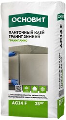 Клей для плитки и камня Основит Гранипликс АС14 F Гранит (зимний) 25 кг