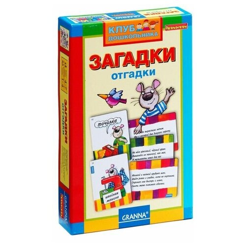 Настольная игра BONDIBON Загадки-Отгадки ВВ0998 иванова н школьные загадки веселые отгадки