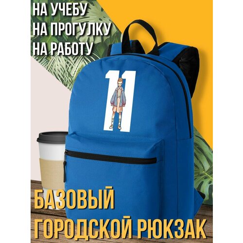 Синий школьный рюкзак с DTF печатью Сериал Stranger Things - 1321