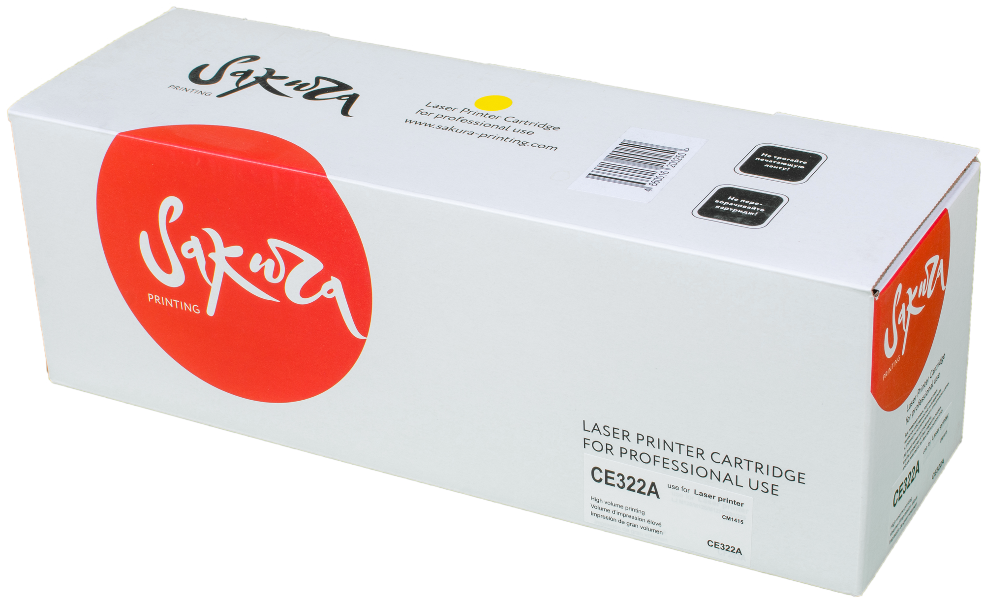Картридж Sakura Ce322a для HP Color LJ PRO Cp1525n/cp1525nw, желтый, 1300 к.