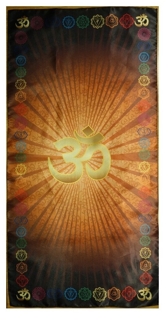 Скатерть для медитаций и йоги Аум, чакры Свадхистхана, оранжевая, большая
