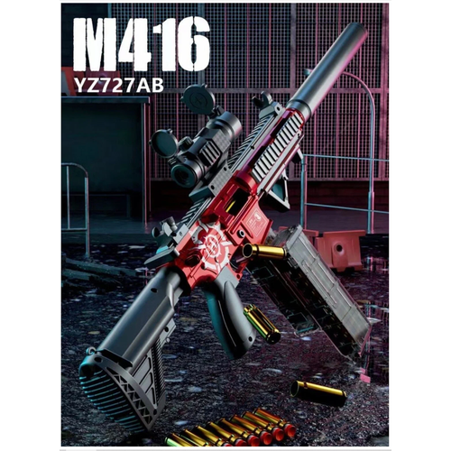 Игровая винтовка М416 игрушечная пневматическая снайперская винтовка m24