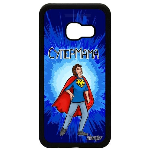 фото Чехол для samsung galaxy a3 2017, "супермама" веселый комичный utaupia