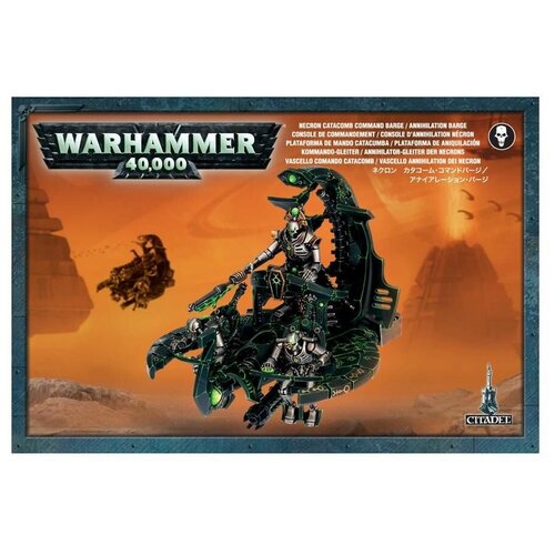 Миниатюры Games Workshop Necron Barge