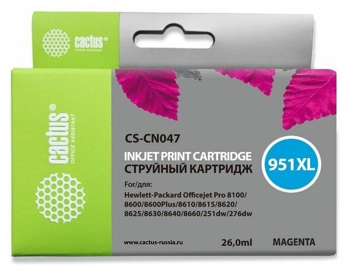 Картридж cactus CS-CN047 951XL, 1500 стр, пурпурный