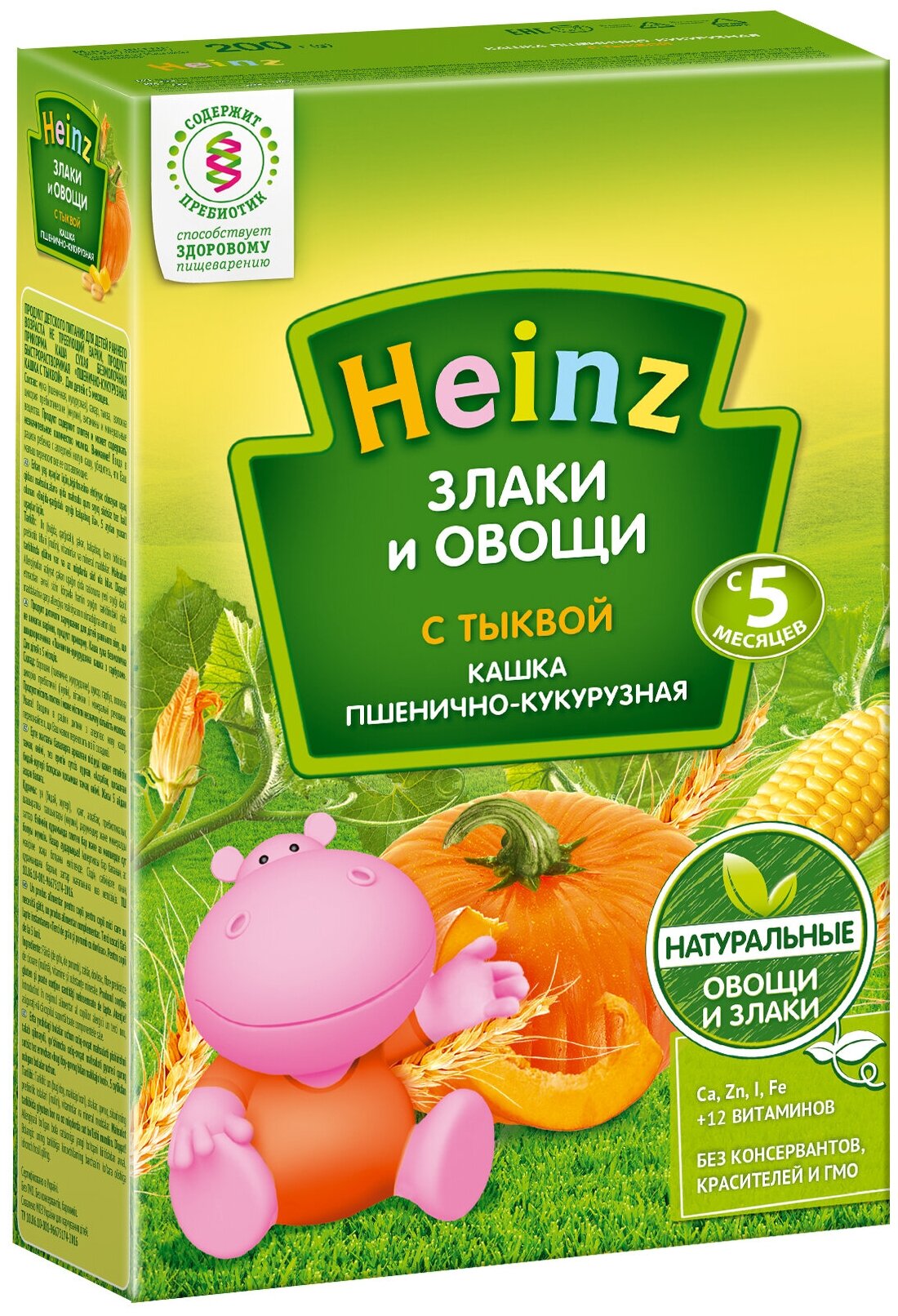 Каша Heinz, безмолочная Злаки и овощи пшенично-кукурузная с тыквой 200 г - фото №1