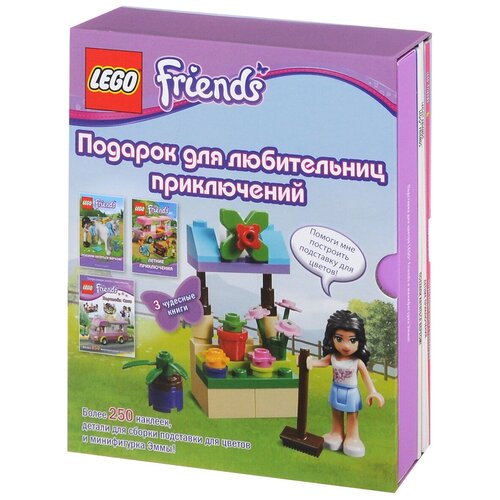 Конструктор LEGO Friends Подарок для любительниц приключений конструктор lego friends подарок для любительниц приключений
