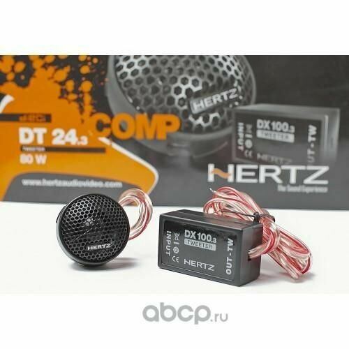 Колонки DT-24 высокочастотные 491900₽