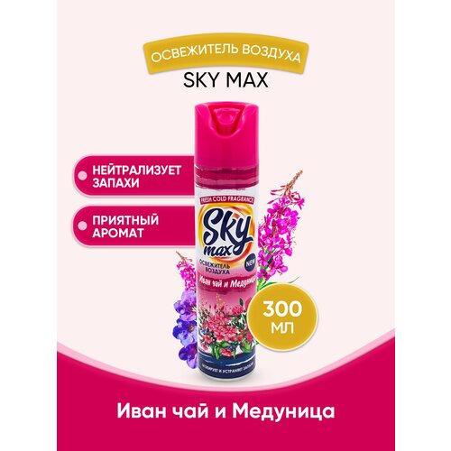 Освежитель воздуха SKY MAX Иван чай и медуница 1 шт.