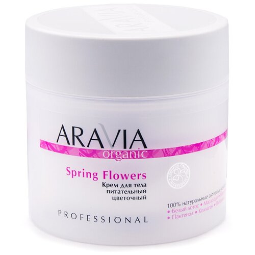 Купить ARAVIA Organic, Крем для тела питательный цветочный Spring Flowers, 300 мл