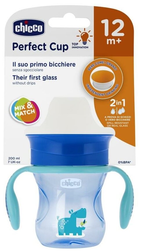 Поильник-непроливайка Chicco Perfect Cup, 200 мл, розовый (06951.10.50) - фото №5