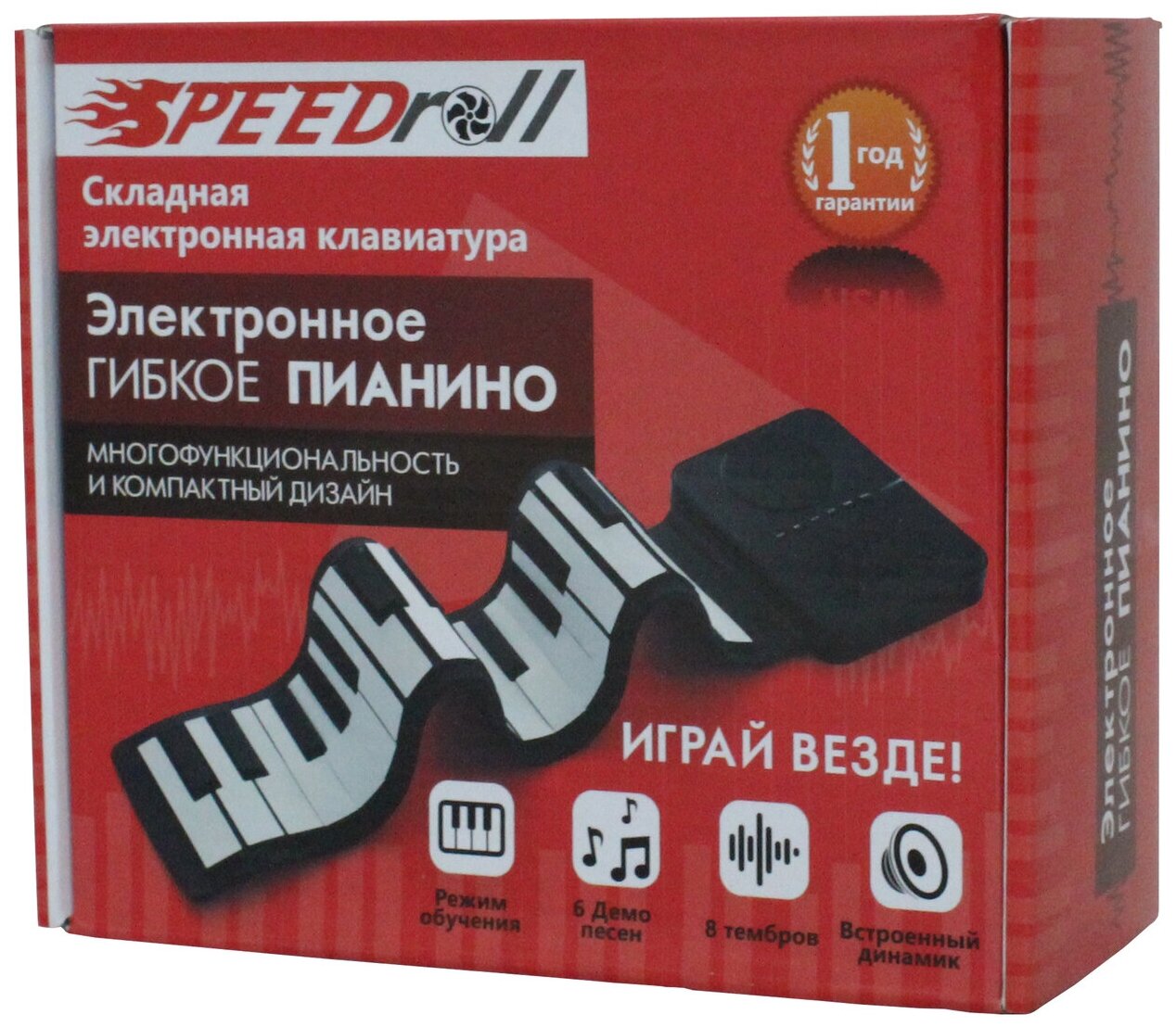 Синтезатор SpeedRoll S3037