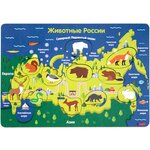 Рамка-вкладыш Мастер игрушек Животные России (IG0094) - изображение