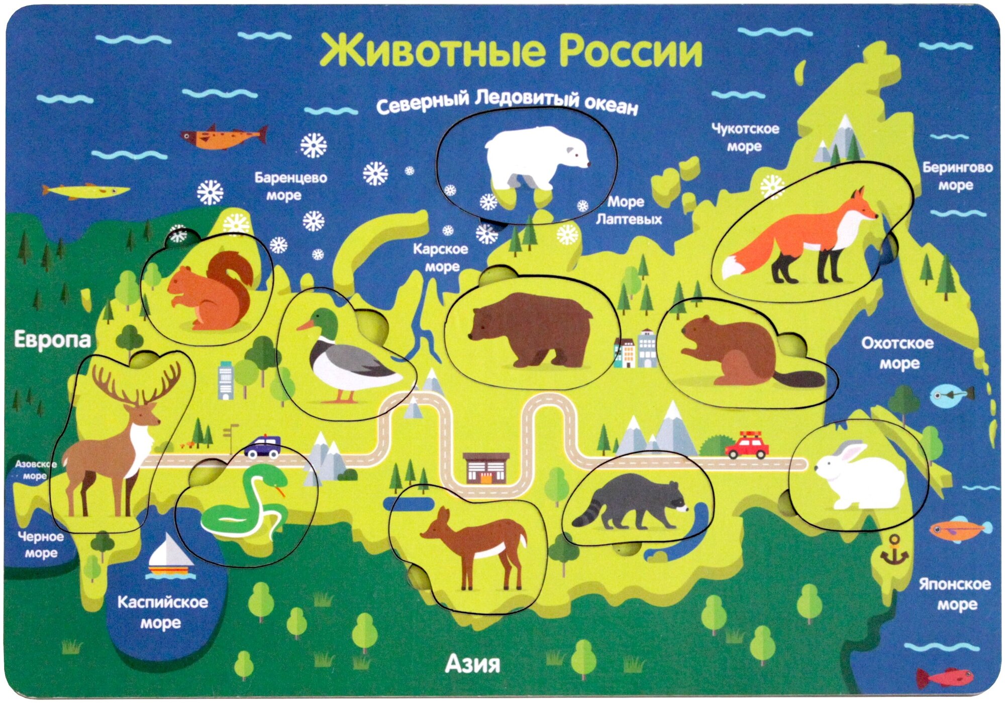 Рамка-вкладка "Животные России"