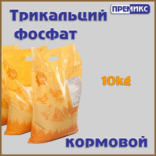 Трикальцийфосфат кормовой 10кг.