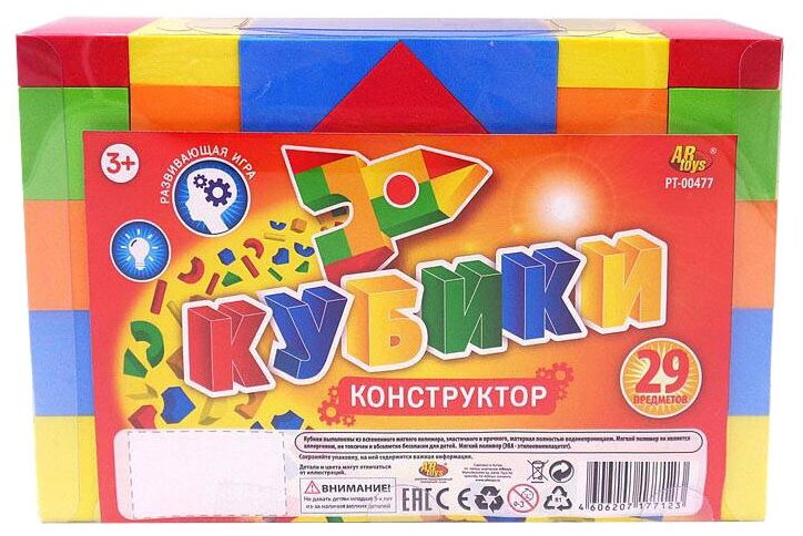 Кубики "Конструктор", в наборе 29 предметов PT-00477