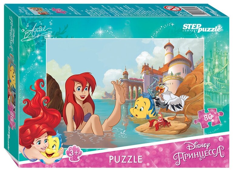 Мозаика Step Puzzle Disney - 5 - фото №1
