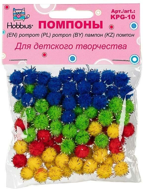 Hobbius KPG-10 Помпоны 10 мм 100 шт