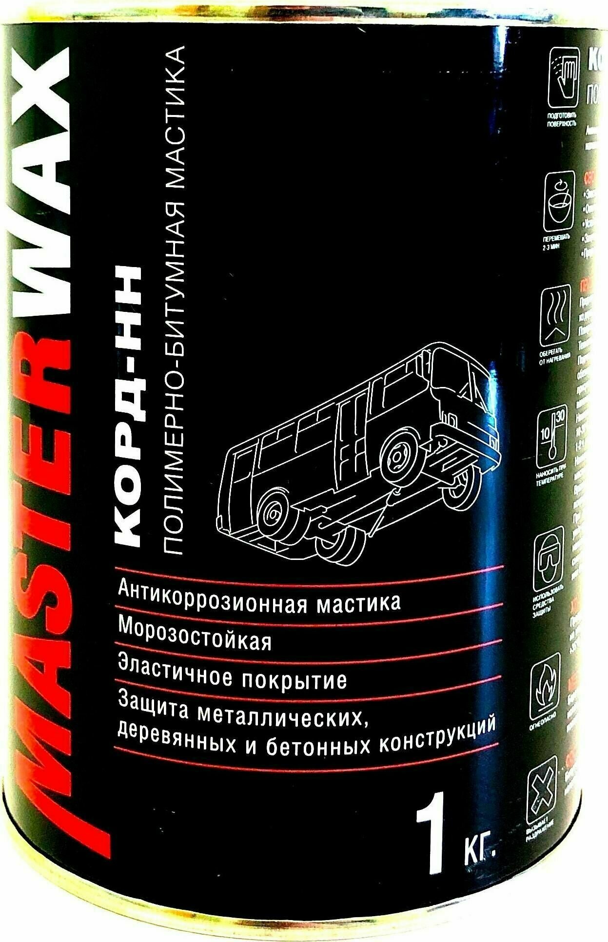 Мастика полимерно-битумная корд-нн 1 кг ж/б MasterWax