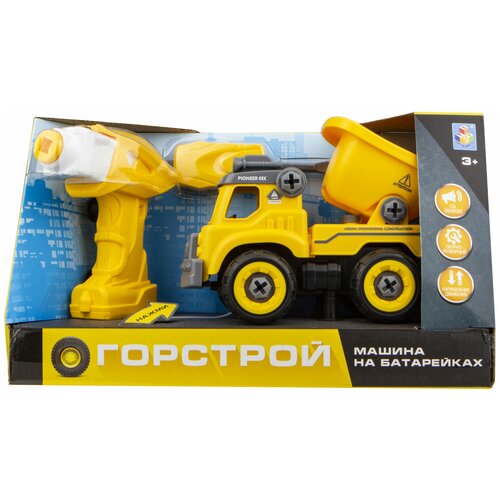 Конструктор 1 TOY Горстрой Т16959 Самосвал