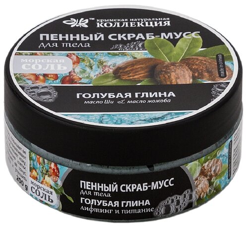 Крымская Натуральная Коллекция Пенный скраб-мусс для тела Голубая глина, 200 мл, 200 г