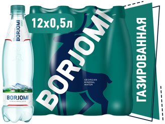 Минеральная вода Borjomi газированная, ПЭТ, 12 шт. по 0.5 л