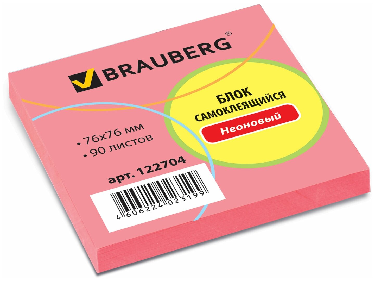 Блок самоклеящийся (стикеры) BRAUBERG неоновый 76х76мм, 90 листов, розовый, 122704