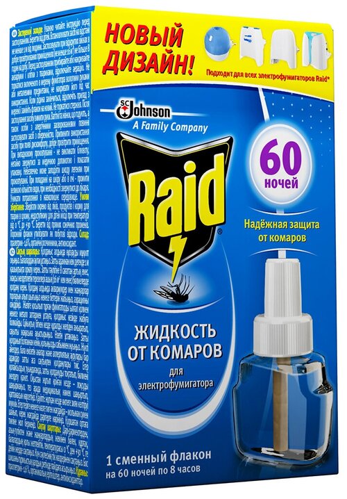 Жидкость для фумигатора Raid от комаров, 43.8 г, 43.8 мл, 60 ночей, голубой