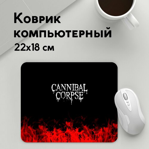 Коврик для мышки прямоугольный 220x180x3мм / Рок / Cannibal Corpse cannibal corpse tracksuit set cannibal corpse male sweatsuits jogging sweatpants and hoodie set style