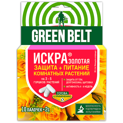 Green Belt средство для защиты и питания комнатных растений Искра Золотая, 10 шт. х 20 г столб для альпинистского растения пластиковый палочки для растений