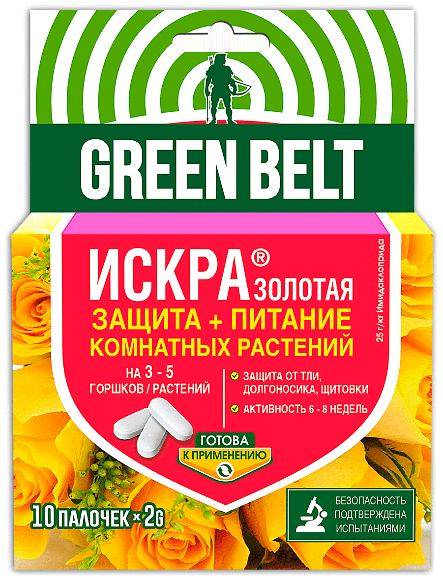 Green Belt средство для защиты и питания комнатных растений Искра Золотая