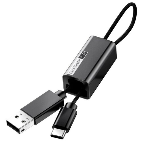 Переходник/адаптер Baseus Pendant Card Reader USB - USB Type-C, черный