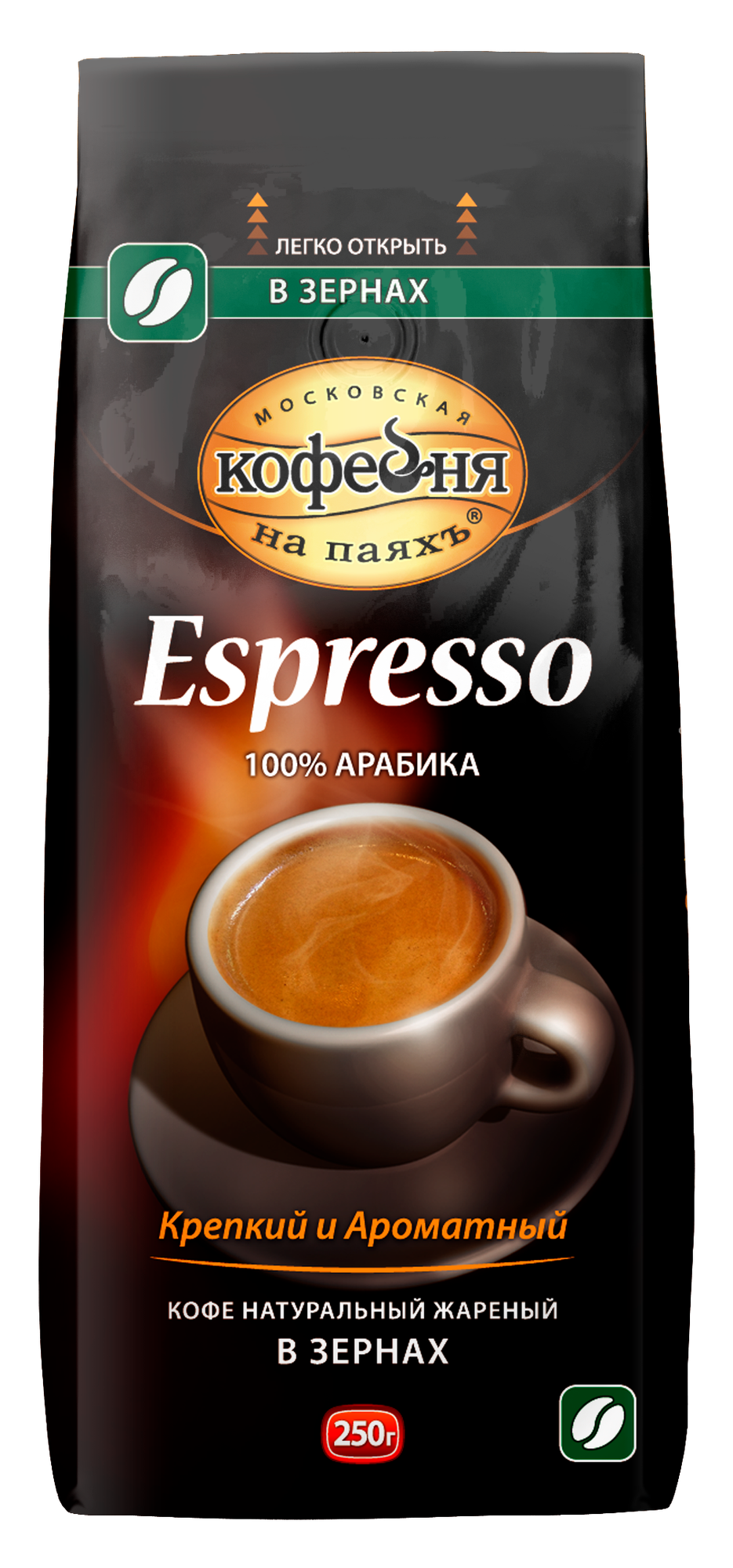 Кофе натуральный жареный в зернах ESPRESSO, в пакете 250