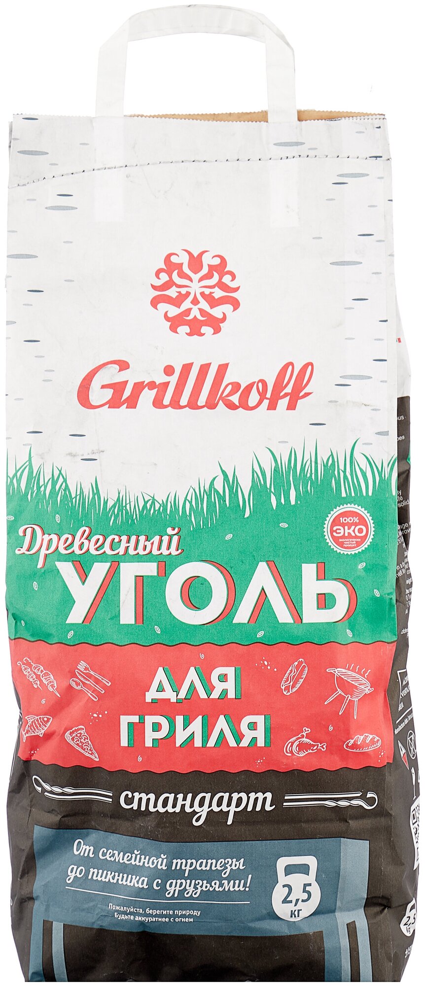 Щепа ольховая Grillkoff для копчения Премиум 1,5 л (532581) - фотография № 1