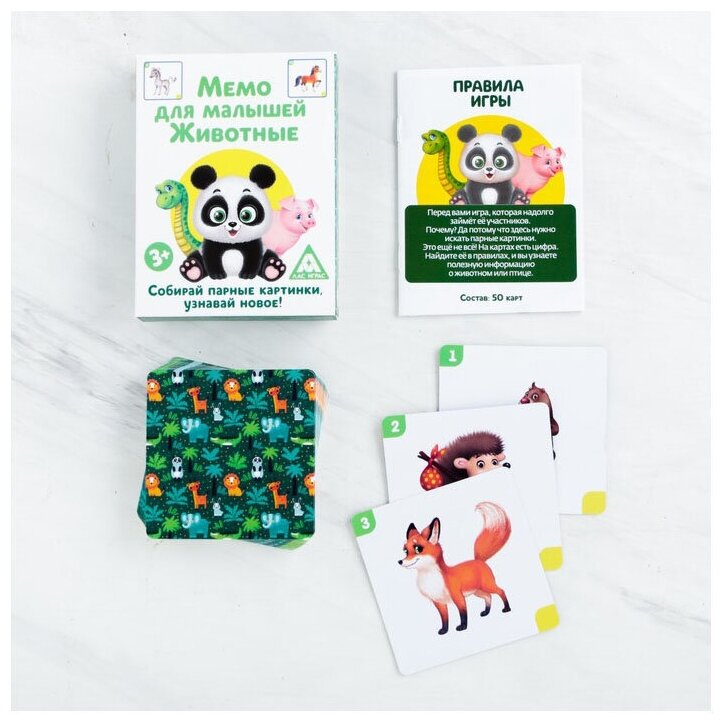 Настольная развивающая игра «Мемо для малышей. Животные», 50 карт - фотография № 2