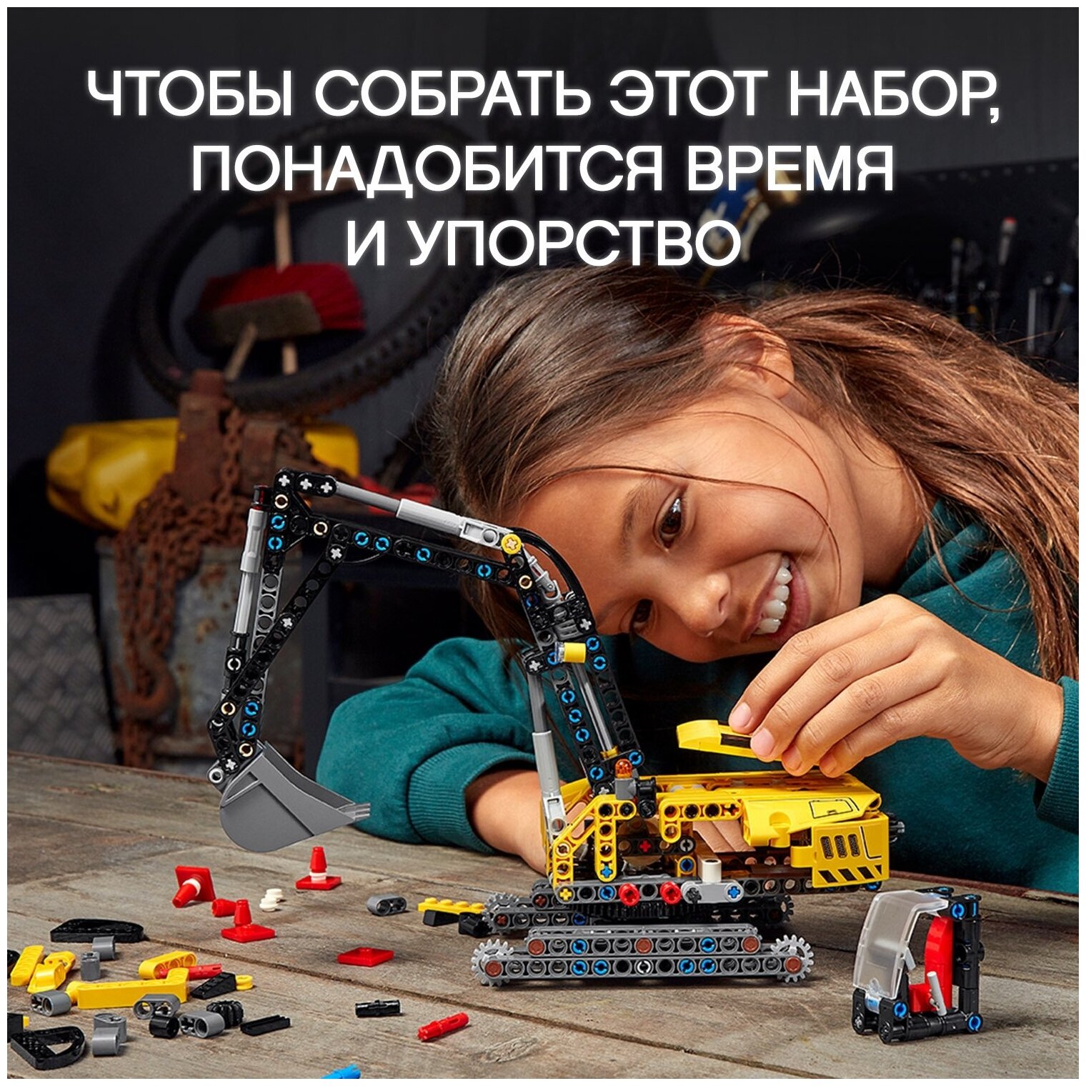 Конструктор LEGO Technic 42121 "Тяжелый экскаватор", 569 деталей Unknown - фото №14