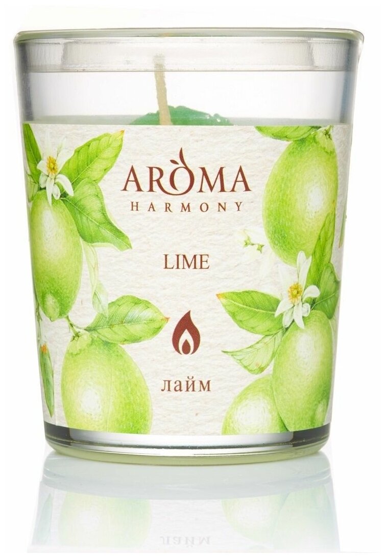 Ароматическая свеча Aroma Harmony "Лайм", 160 г 4635571