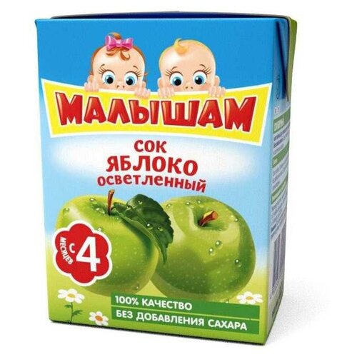 Сок осветленный Малышам Из яблок, c 4 месяцев, 0.2 кг, 18 шт. в уп.