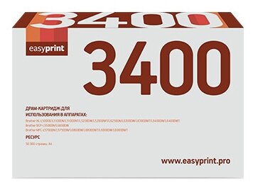 3400D Драм-картридж EasyPrint DB-3400 для Brother HL-L5000/5200/DCP-L5500/MFC-L5700/6800 (50000 стр.) DR-3400