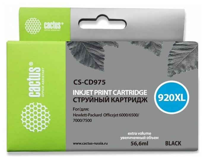 Картридж Cactus CS-CD975 №920XL для HP Officejet 6000/6500/7000/7500 черный 53мл