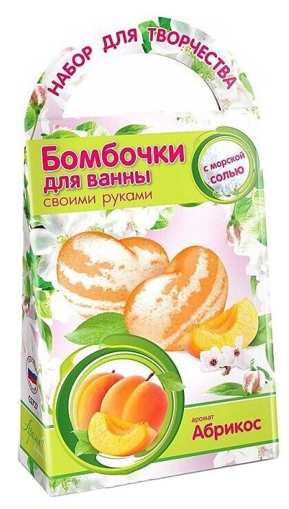 Бомбочки для ванны своими руками абрикос