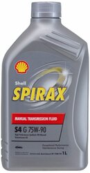 Масло трансмиссионное SHELL Spirax S4 G 75W-90, 75W-90, 1 л