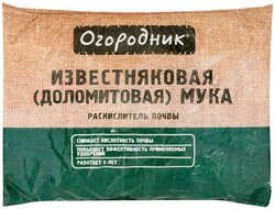 Удобрение Огородник® Известняковая (доломитовая) мука