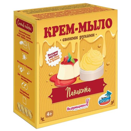 Выдумщики.ru Набор для изготовления крем-мыла Панакота