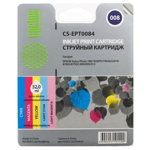 Картридж cactus CS-EPT0084, 220 стр, многоцветный