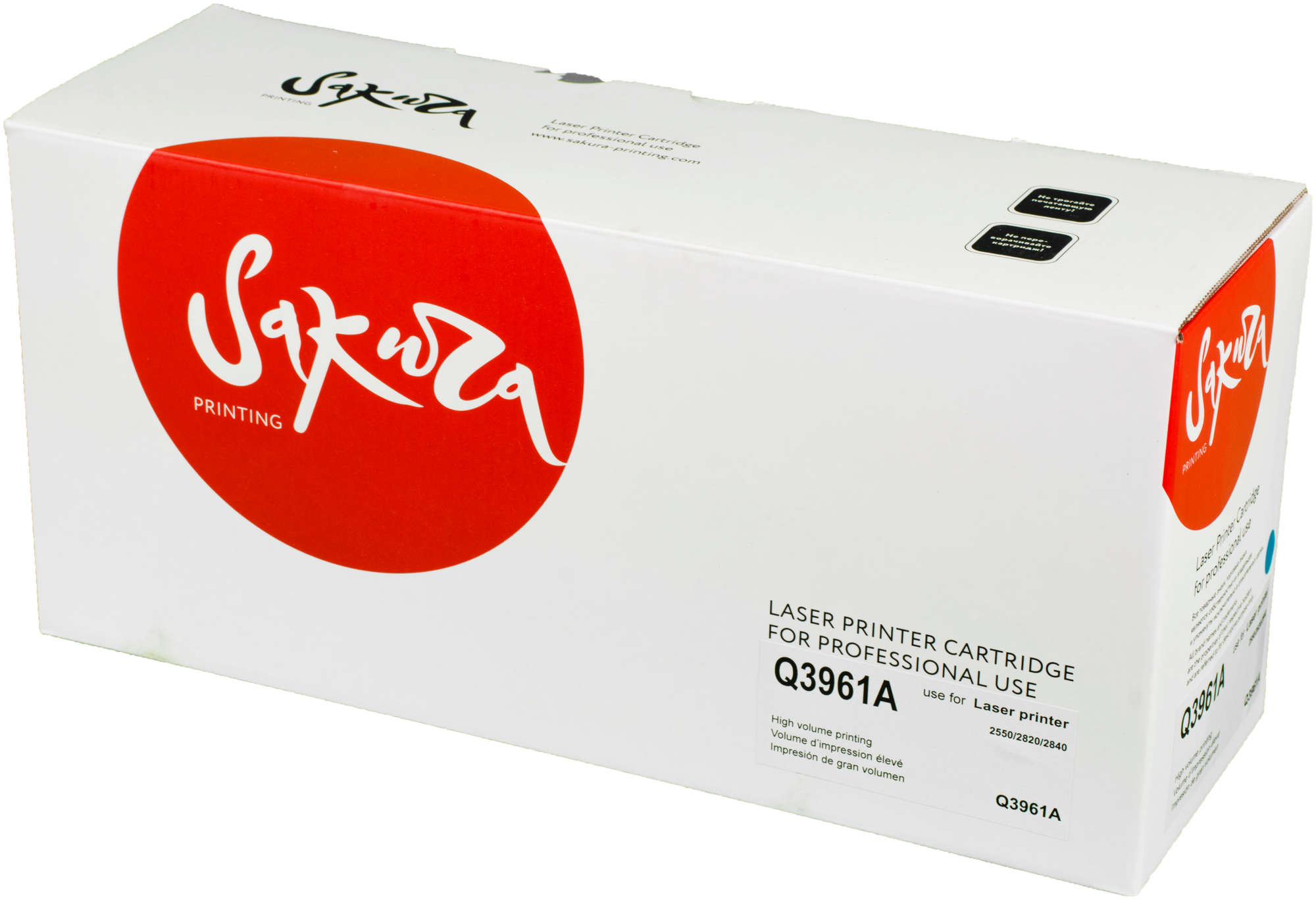 Картридж SAKURA Q3961A для HP LJ 2550/2550L/2550LN/2550N/2820/2840/3000/3000DN/3000DTN/3000N, синий 4000 к. - фото №1