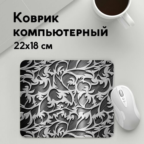 Коврик для мышки прямоугольный 220x180x3мм / Девушкам / Красивые рисунки / Узоры коврик для мышки прямоугольный 220x180x3мм девушкам красивые рисунки нежность и страсть