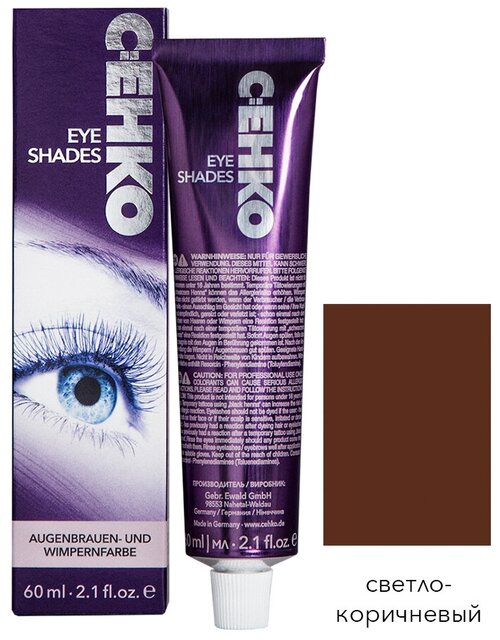 C:EHKO Краска для бровей и ресниц Eye Shades, светло-коричневый, 60 мл