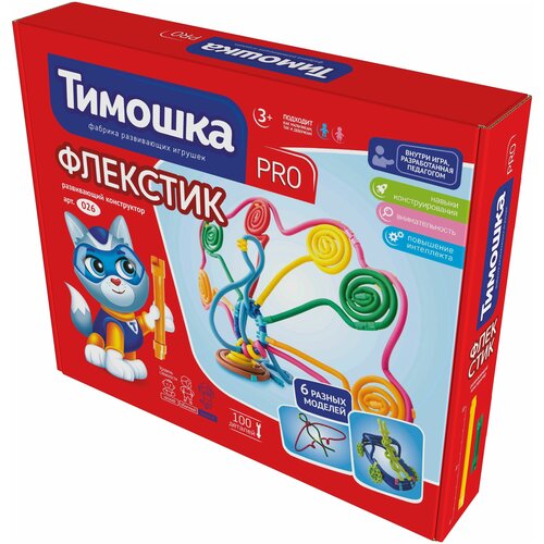 Тимошка Флекстик 026, 100 дет.