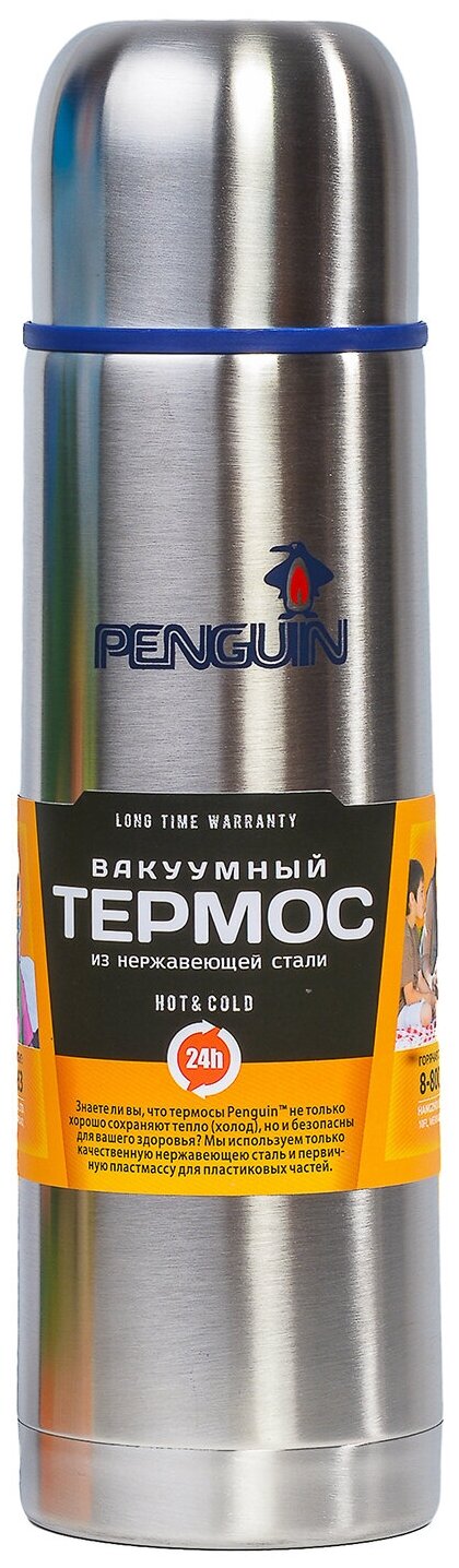 Классический термос Penguin BK-47, 0.75 л, стальной
